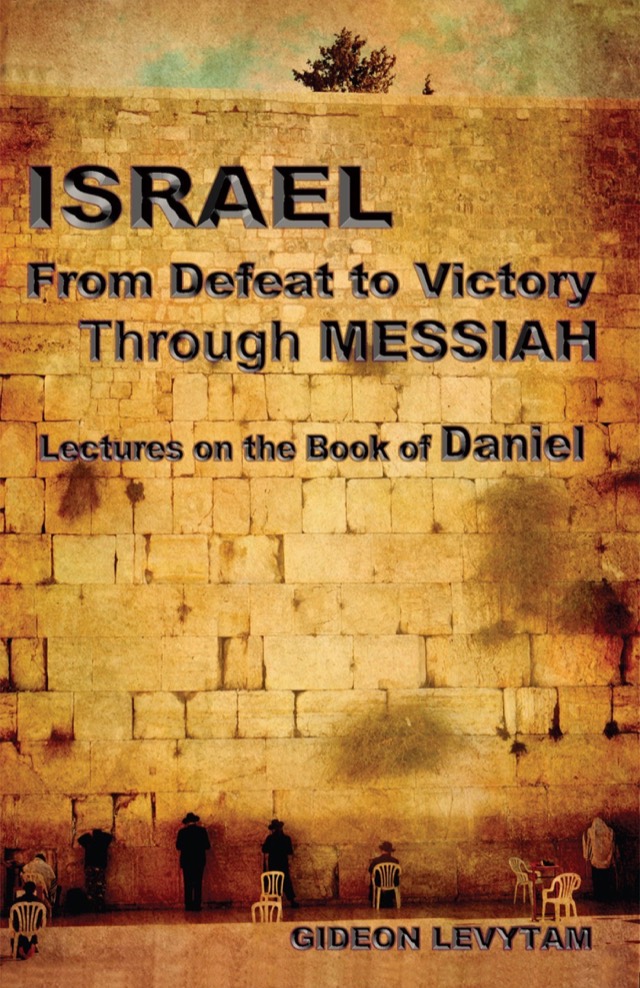 Israel: From Defeat to Victory Through Messiah