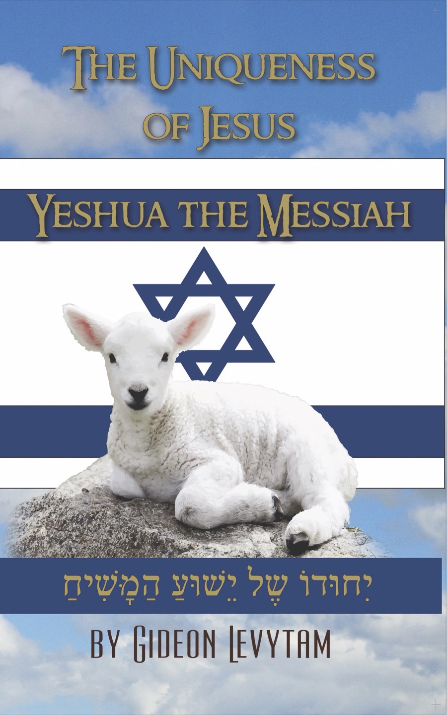 The Uniqueness of Jesus, Yeshua the Messiah