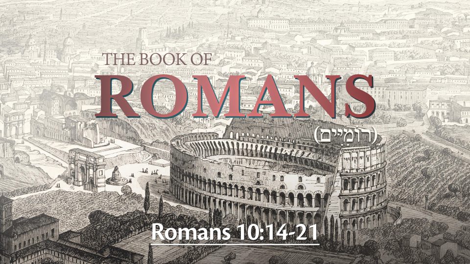 Romans 10:14-21 ()
