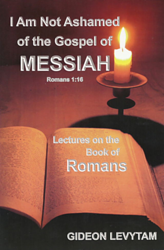 I Am Not Ashamed of the Gospel of Messiah - Lectures on the Book of Romans