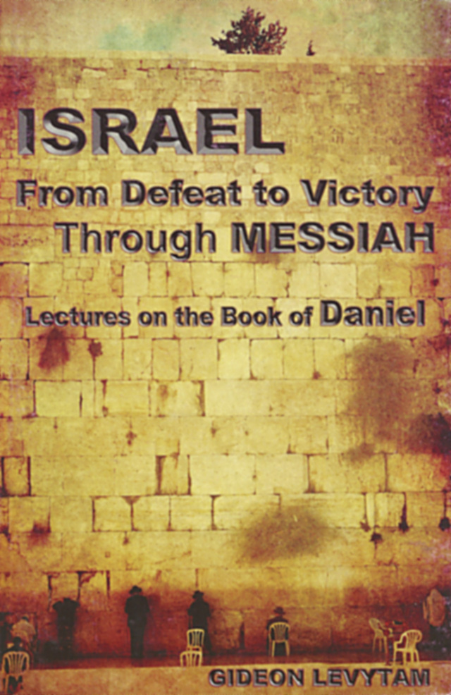 Israel From Defeat to Victory Through Messiah - Lectures on the Book of Daniel